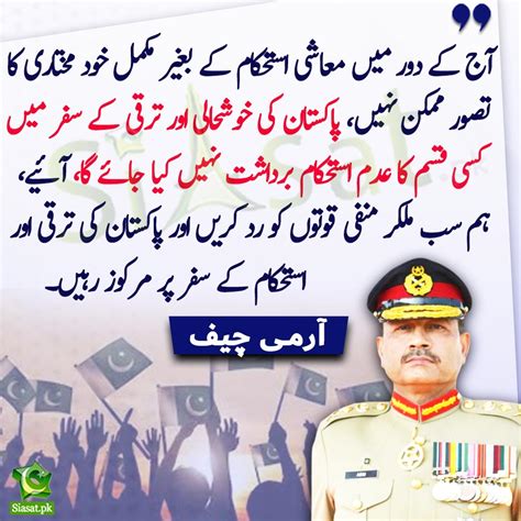 Siasat.pk .